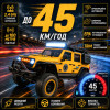 Радиоуправляемая машинка ZLL SG206 MAX 1:20 Yellow — внедорожник 4WD с бесколлекторным двигателем, металлическими элементами трансмиссии, независимой двухрычажной подвеской, LED-фарами, дальностью управления до 100 м и скоростью до 45 км/ч